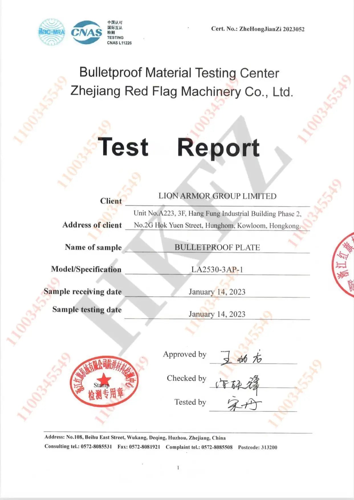 Plaque blindage balistique NIJ III