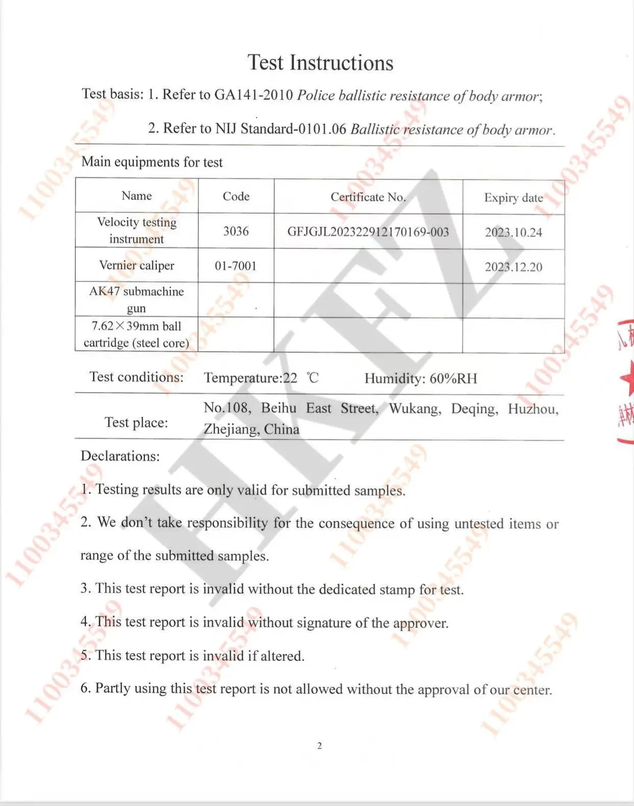 Plaque blindage balistique NIJ III