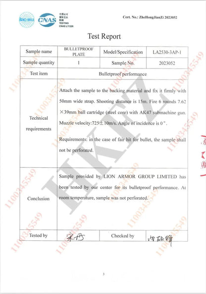 Plaque blindage balistique NIJ III